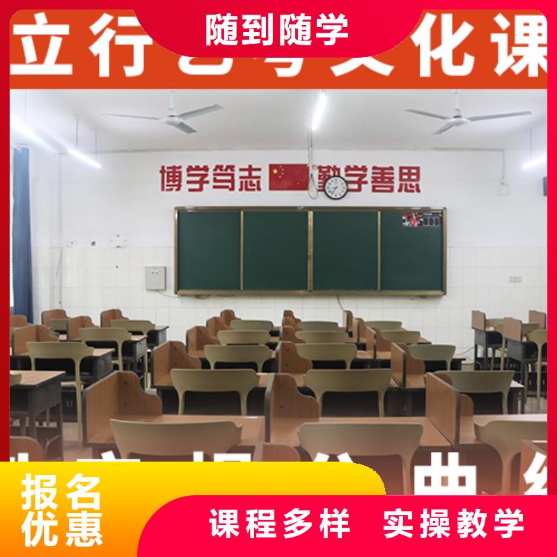 高考文化课补习学校提档线是多少