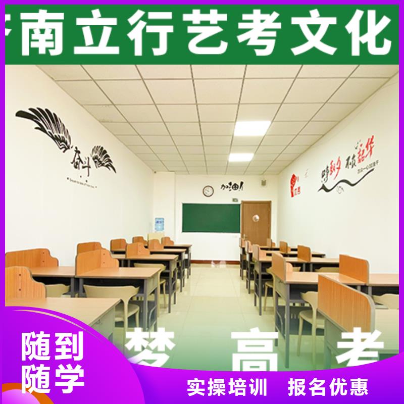 高三文化课培训学校哪里学校好