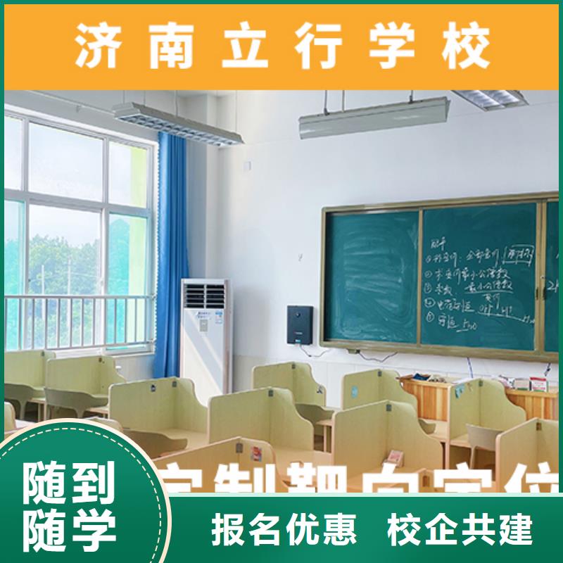 高考复读辅导学校一年学费多少价格是多少