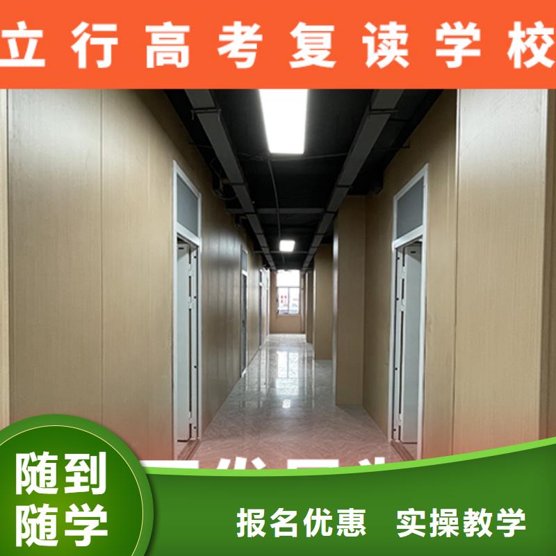 高考复读辅导学校哪里学校好学费是多少钱