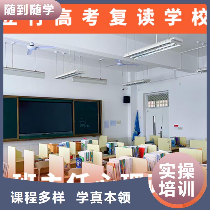 高考复读辅导学校一年学费多少价格是多少