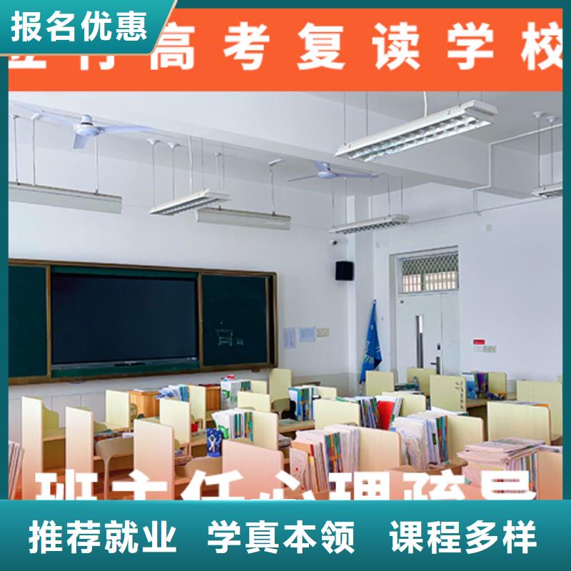 高考复读辅导学校学费多少钱大概多少钱