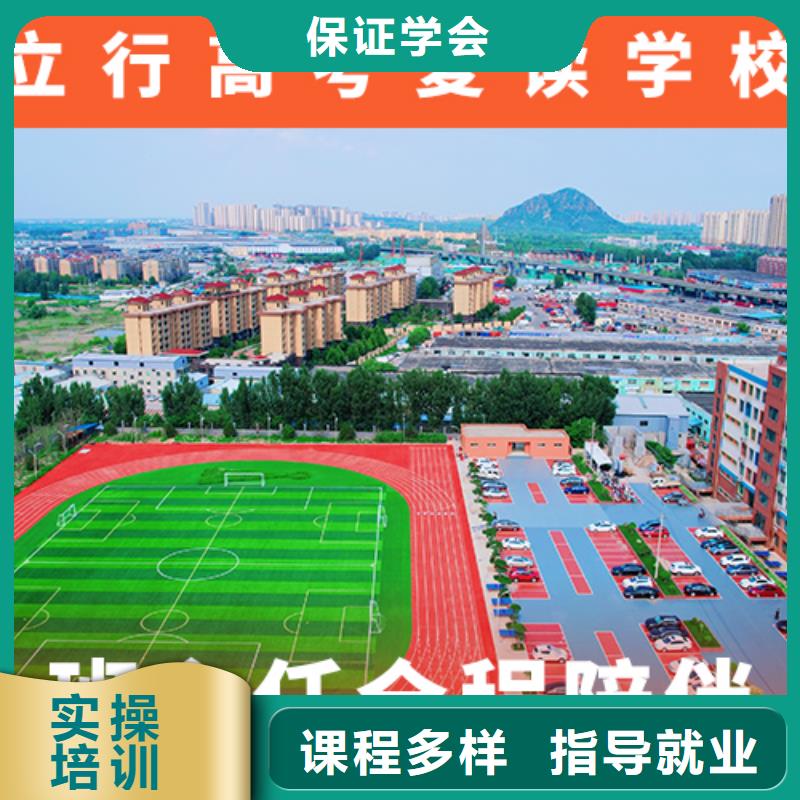 高考复读辅导学校哪里学校好学费是多少钱