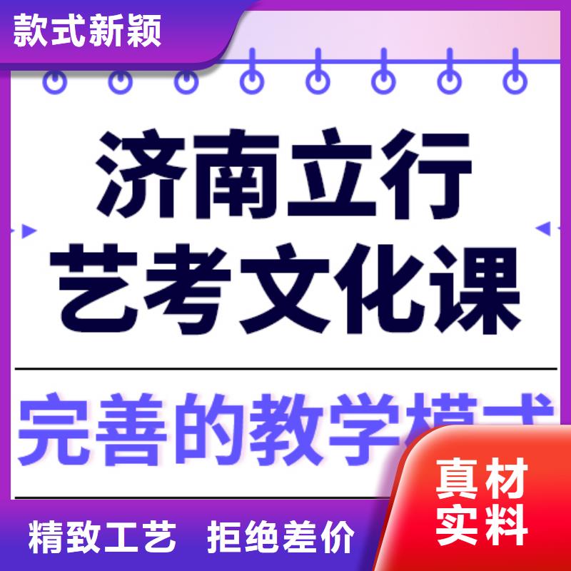 预算不高，艺考生文化课补习学校哪个好？