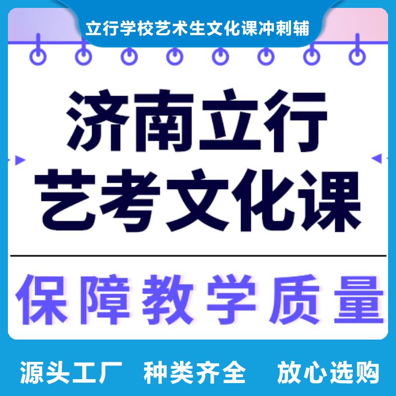 一般预算，艺考文化课集训班
咋样？
