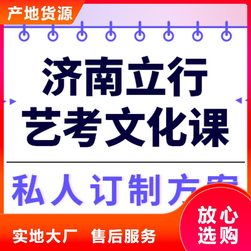 艺考文化课集训班怎么样双文化课教学