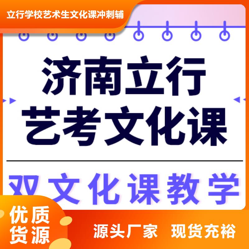 预算不高，艺考生文化课补习提分快吗？
