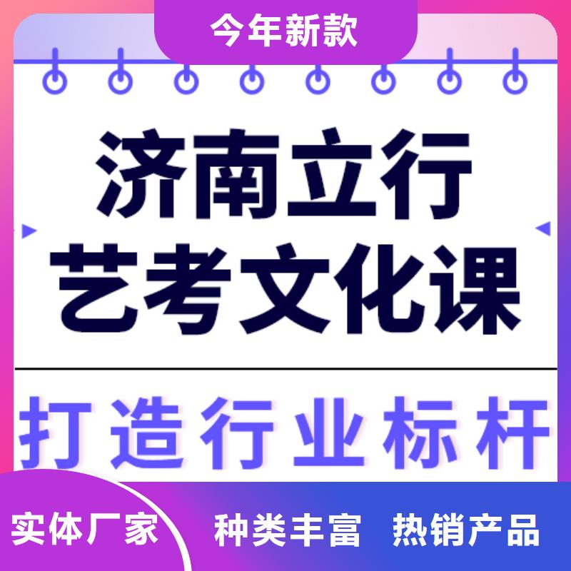 基础差，艺考文化课培训学校
价格