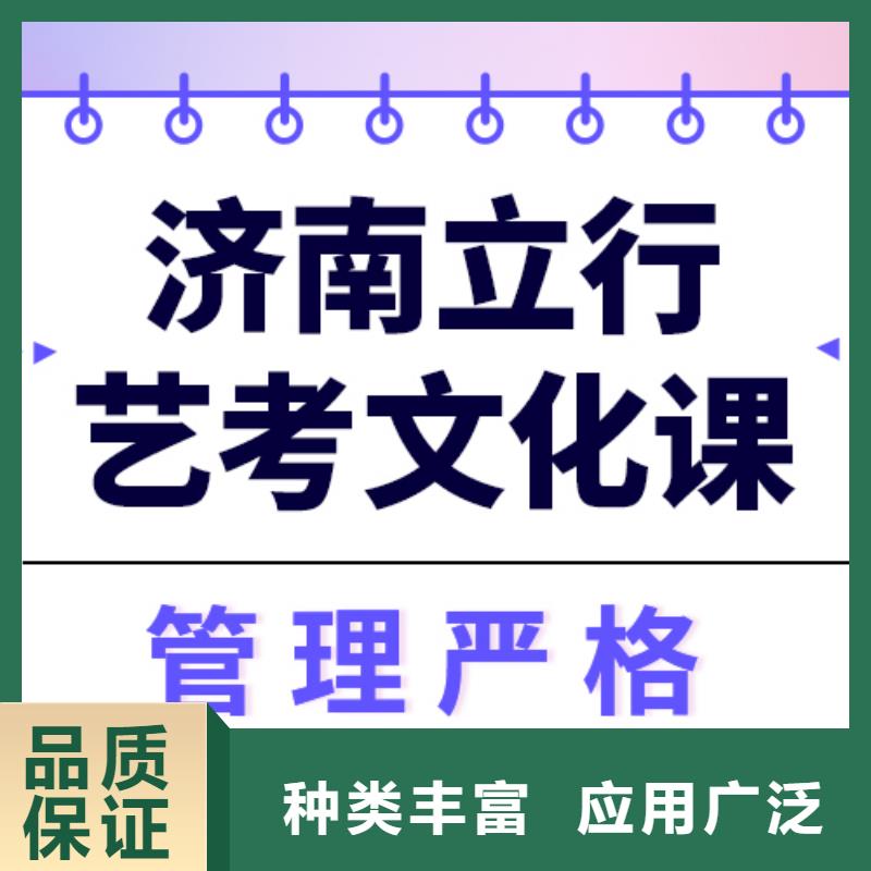 艺考文化课集训价格小班面授