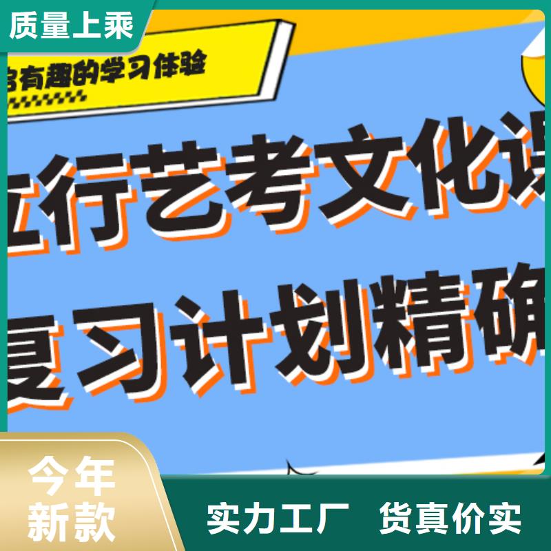 艺考文化课辅导机构哪里好小班面授