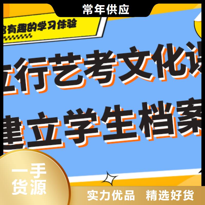 艺考文化课集训学校有哪些小班面授