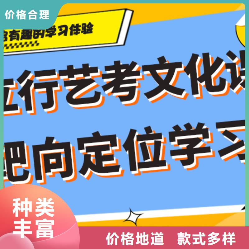 理科基础差，艺考文化课培训
排行
学费
学费高吗？
