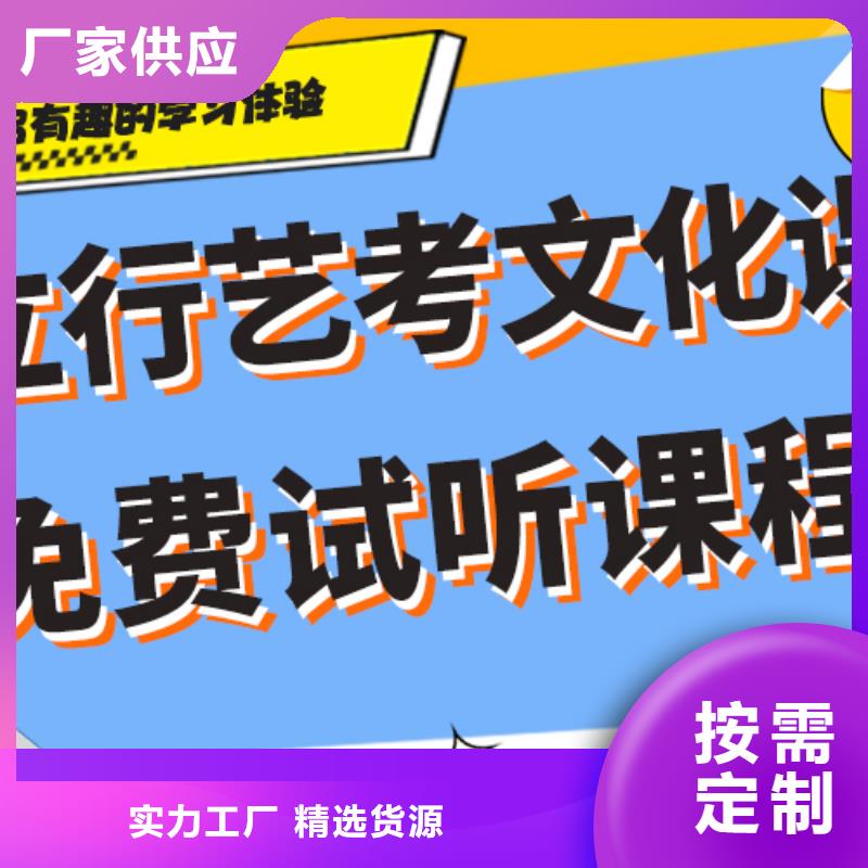 预算不高，艺考生文化课补习提分快吗？
