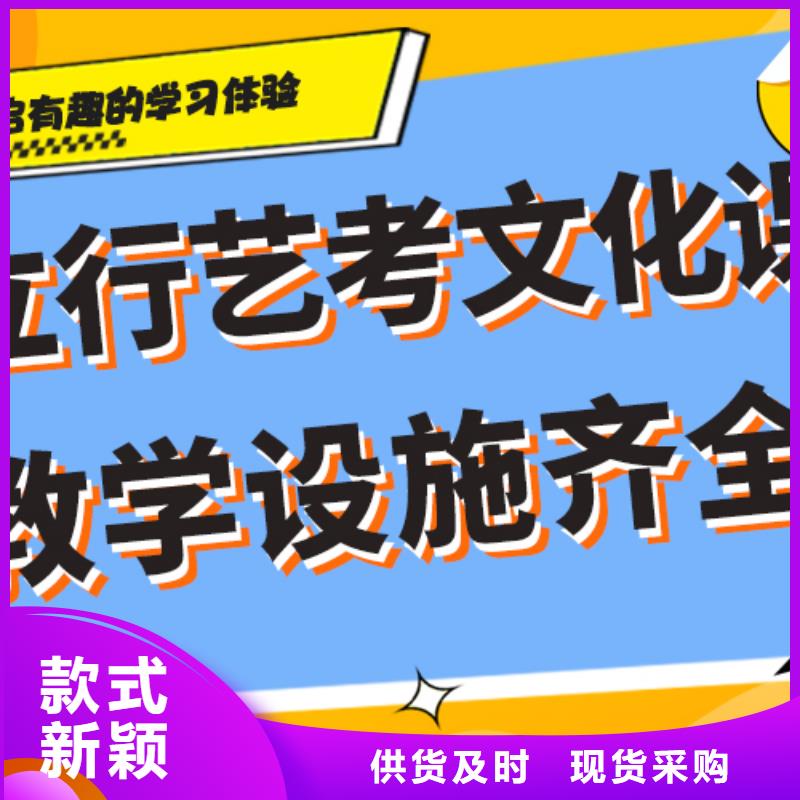 艺考文化课集训班怎么样双文化课教学