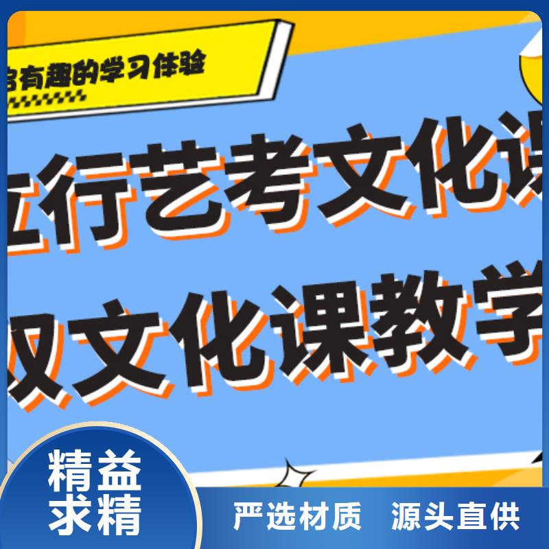 艺考文化课辅导机构哪里好小班面授