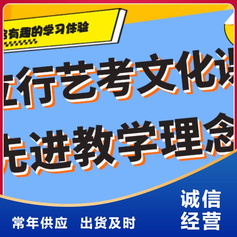 理科基础差，艺考文化课培训
排行
学费
学费高吗？
