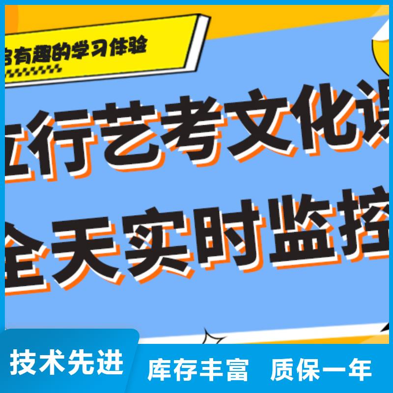 预算不高，艺考生文化课冲刺收费