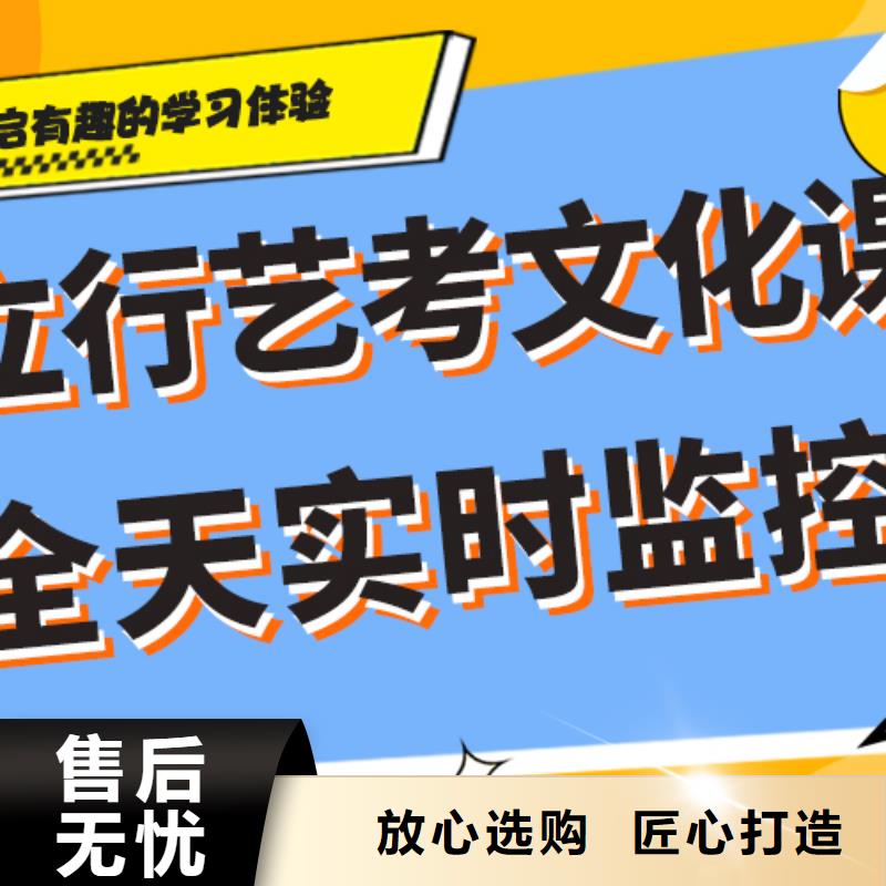 数学基础差，艺考文化课冲刺班怎么样？