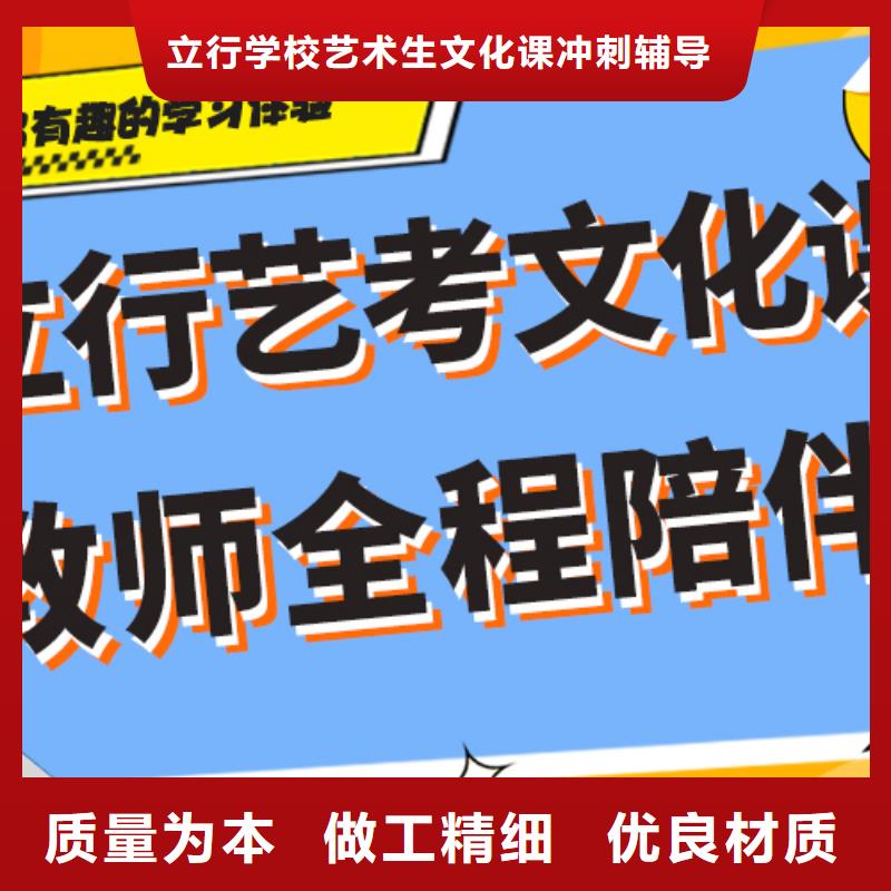 艺考文化课集训价格小班面授