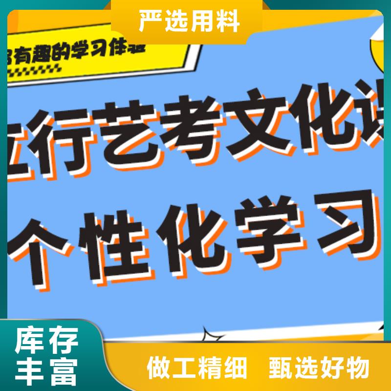 艺考文化课补习机构多少钱雄厚的师资