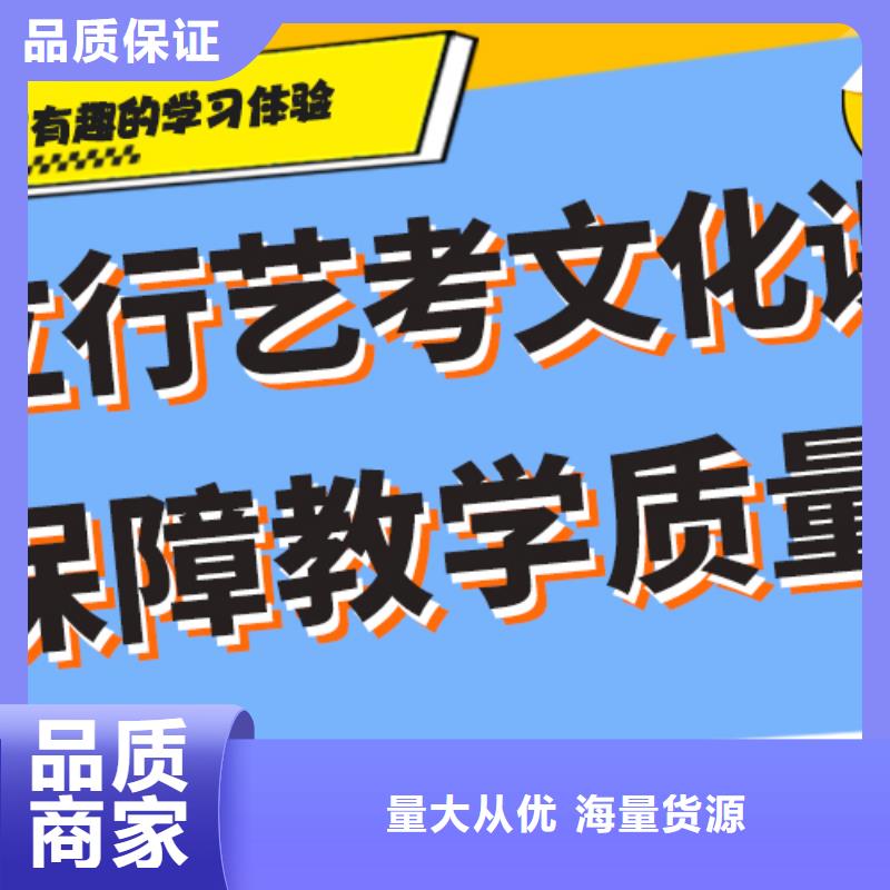 基础差，艺考文化课补习
排行
学费
学费高吗？
