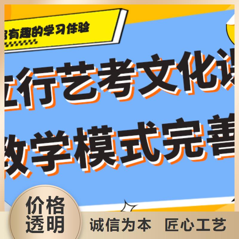 文科基础差，艺考文化课补习学校
价格