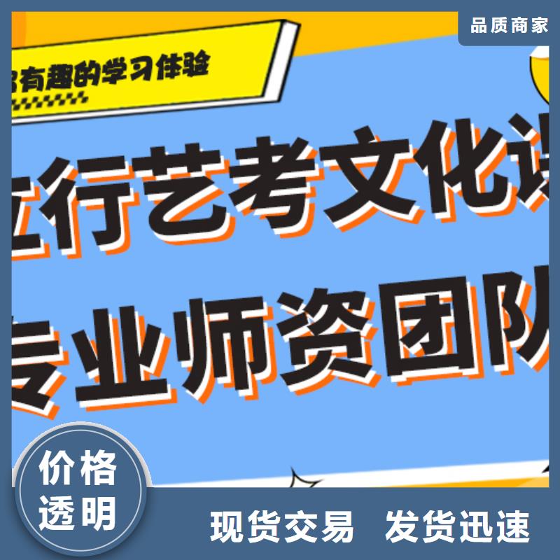 理科基础差，艺考文化课集训班
排行
学费
学费高吗？
