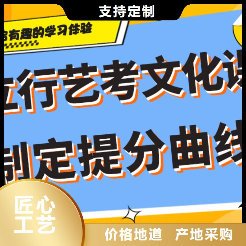 一般预算，艺考文化课培训学校
哪一个好？