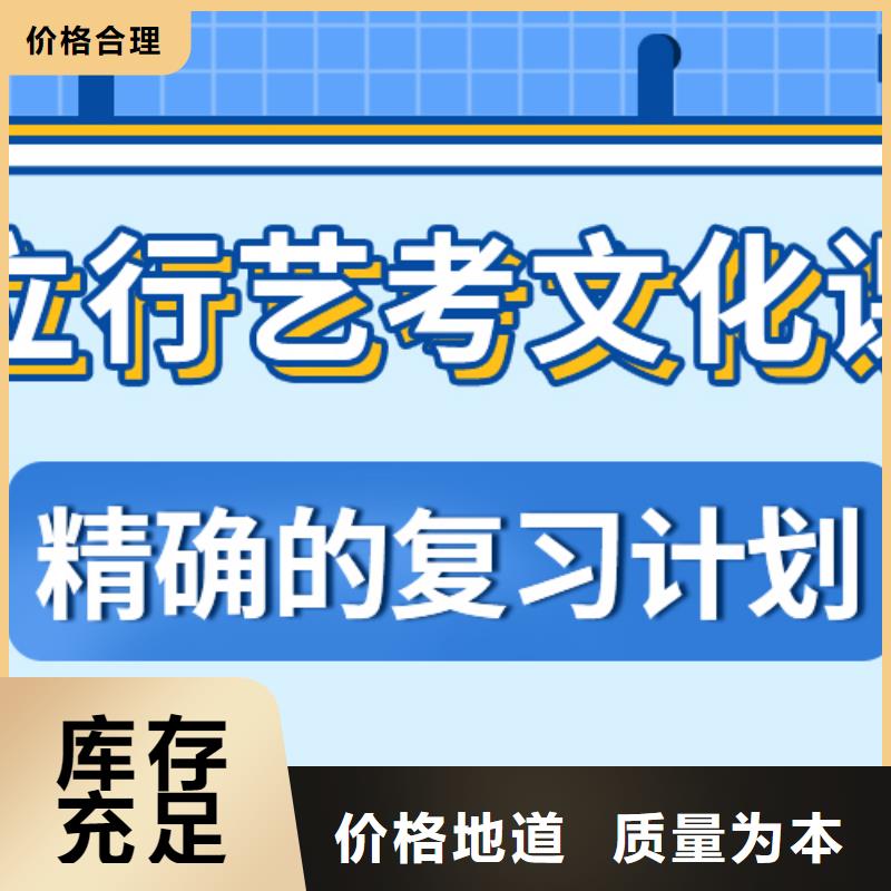 提分快吗？艺考文化课补习机构