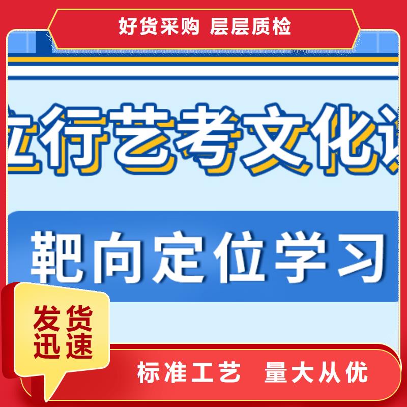 哪一个好？艺考生文化课冲刺学校