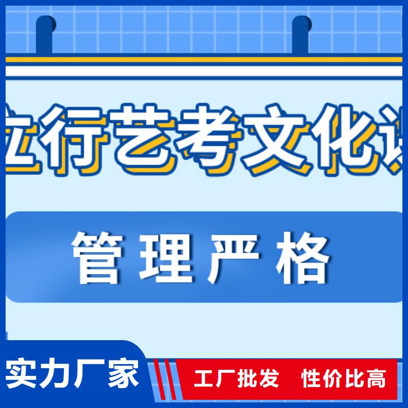 基础差，艺考文化课补习
排行
学费
学费高吗？
