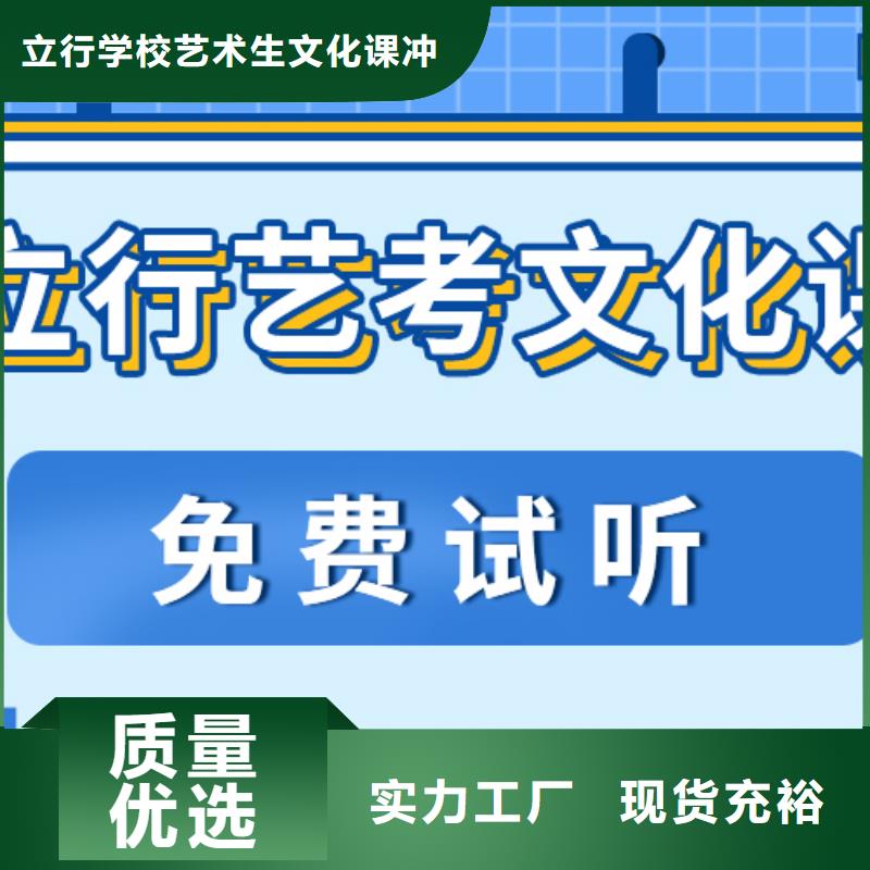 预算不高，艺考生文化课冲刺收费