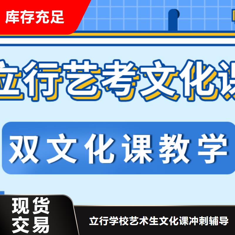 文科基础差，艺考文化课培训机构
费用