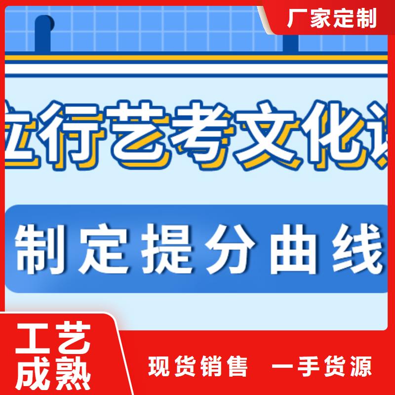 预算不高，艺考生文化课补习提分快吗？
