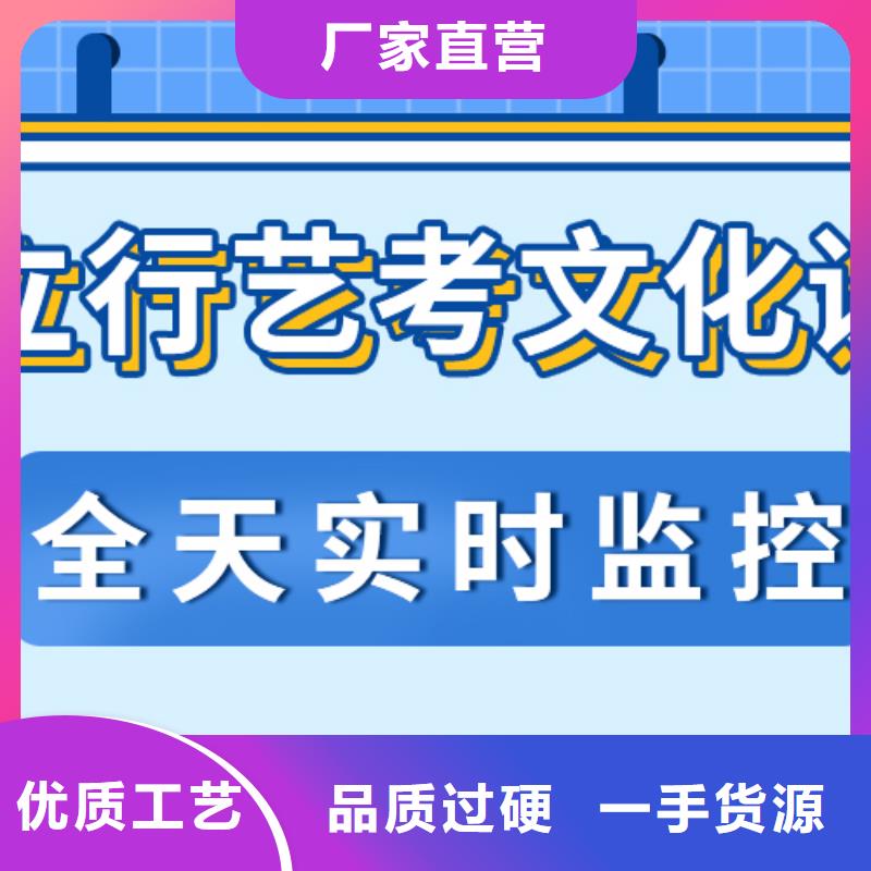 艺考文化课辅导学校一年学费多少小班面授