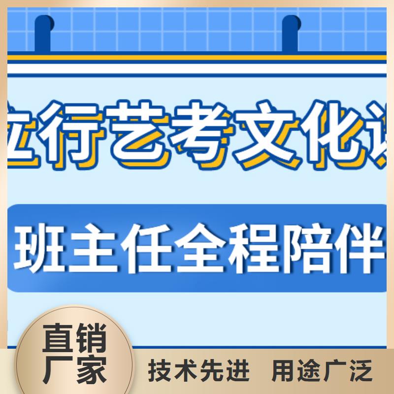 艺考文化课辅导学校一年学费多少小班面授