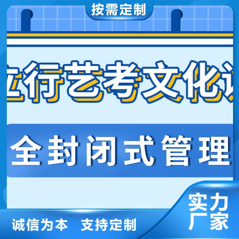 预算不高，艺考生文化课补习学校哪个好？