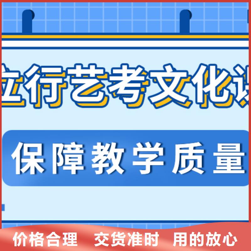 艺考文化课补习哪里好小班面授