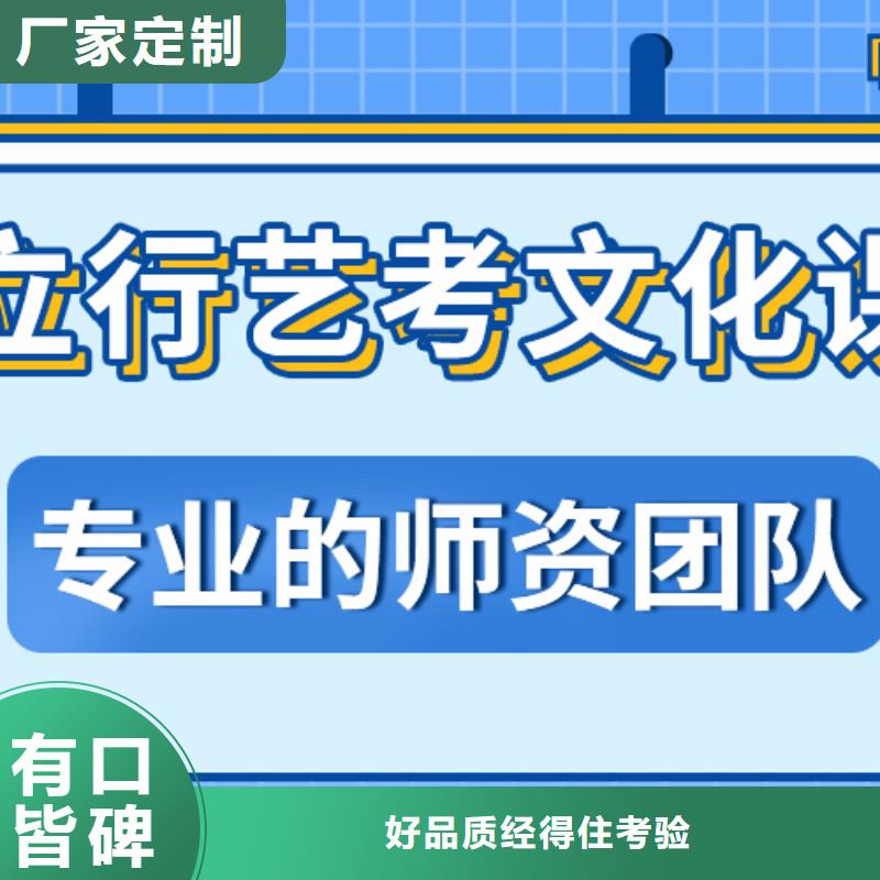 艺考文化课集训价格小班面授