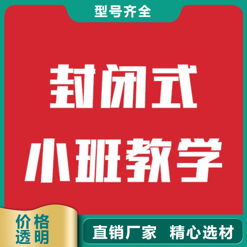 艺考文化课补习机构一年学费多少办学经验丰富