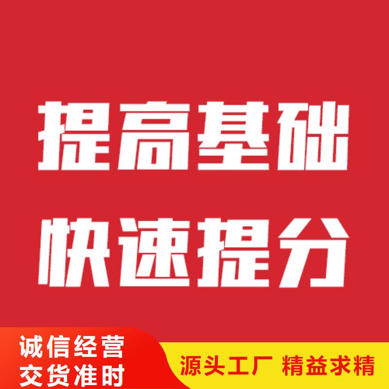 艺考文化课补习机构一年学费多少办学经验丰富