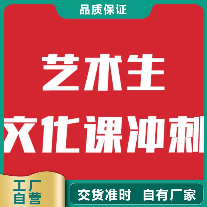 性价比怎么样？艺考生文化课培训机构