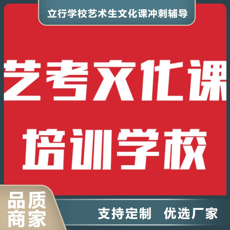 艺考文化课集训价格小班面授