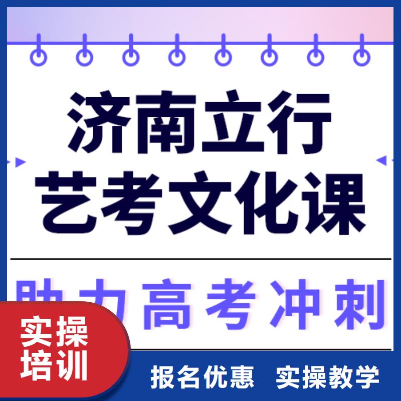 艺考文化课补习机构
好提分吗？
理科基础差，