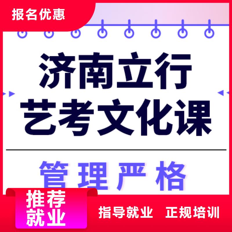 艺考文化课补习提分快吗？
理科基础差，