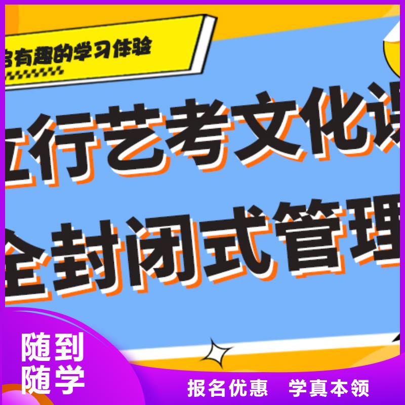 艺考文化课补习机构
好提分吗？
理科基础差，