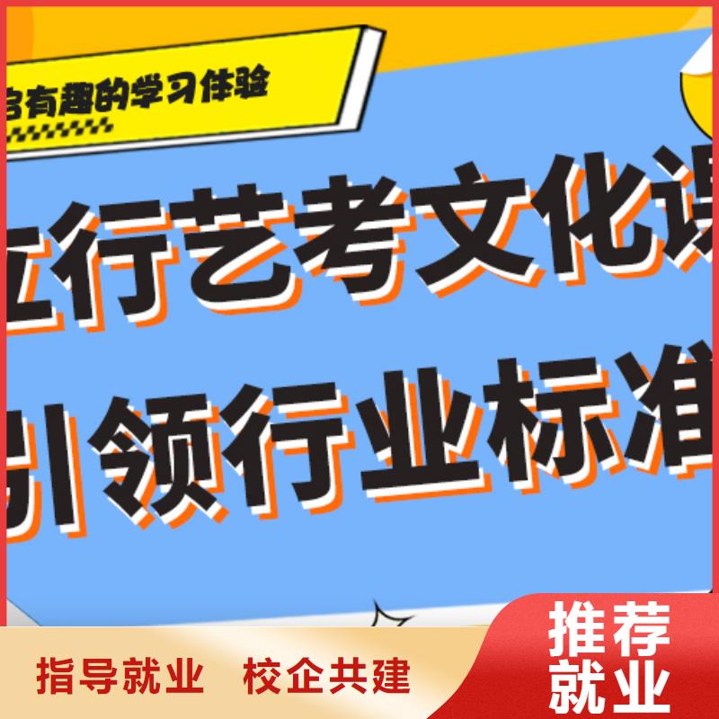 艺考生文化课集训

哪一个好？理科基础差，