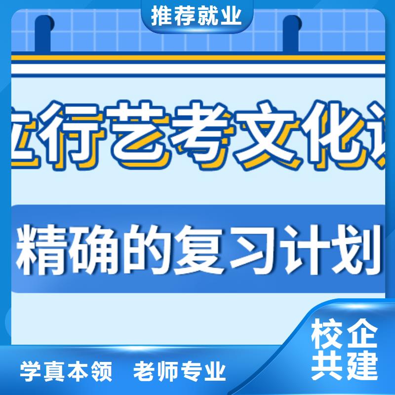 
艺考文化课集训
谁家好？
理科基础差，