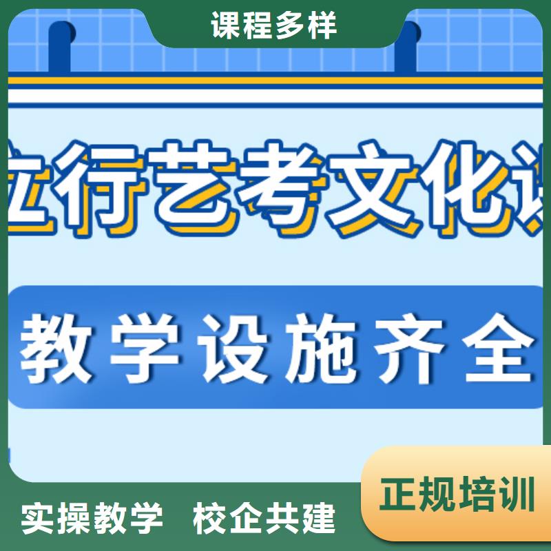 
艺考文化课集训
谁家好？
理科基础差，