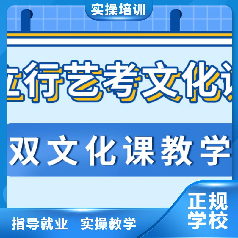 艺考文化课补习机构
好提分吗？
理科基础差，